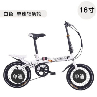 折叠超轻便携变速自行车16寸20寸男女式学生减震碟刹自行车单车零件配件骑行装备1c