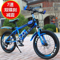 自行车儿童10-11-12岁8-15岁20寸22寸24寸女孩中大童变速车男孩子
