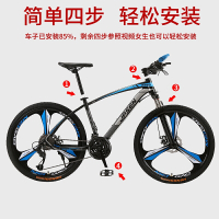 24寸26寸骑行变速山地车自行车宽大胎雪地车沙滩车成人用学生男女越野赛车