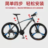 24寸26寸骑行变速山地车自行车宽大胎雪地车沙滩车成人用学生男女越野赛车