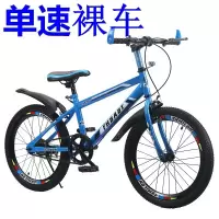 儿童变速山地自行车6789101112岁15大童男孩20寸小学生单车
