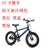儿童自行车20寸变速山地车中大童891011121314岁男女学生车
