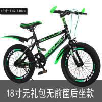 儿童自行车22寸学生单车789101112岁男孩中大童车变速山地车