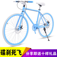 死飞自行车成人女式单车学生男双碟刹活跑车2624实心胎赛车