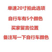 后座架自行车男儿童9岁变速车校园七八岁孩子手把小学生代步