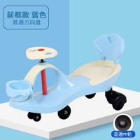儿童扭扭车万向轮静音1-3岁摇摆防侧翻宝宝滑行摇摇溜溜车妞妞车