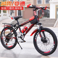 儿童自行车男孩6-13岁18寸20寸22寸中大童双碟刹减震山地变速车