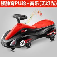扭扭车儿童溜溜车带音乐灯光静音轮宝宝滑行车1-7岁妞妞车摇摆车