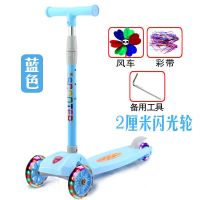 滑板车儿童女男四轮单脚踏车可折叠音乐闪光小孩滑滑车儿童玩具车