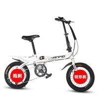 16寸20寸儿童折叠自行车脚踏单车男女式成人变速减震折叠车学生车