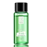 牛油果卸妆水温和清洁清爽眼唇卸妆液方便携带旅行 20ml