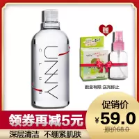 【官方授权】悠宜unny卸妆水脸部温和清洁深层眼唇脸三合一卸妆液500ml