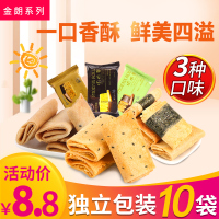 金朗手工凤凰卷早餐营养混合口味蛋卷10个 休闲零食大礼包