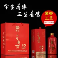 有信 贵州传统佳酿 53度酱香型 白酒500ml 茅台镇制造