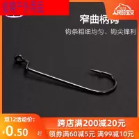 窄腹曲柄钩 黑镍钩 路亚曲柄钩 软饵钩 路亚钓法钩进口刚碳钢鱼钩