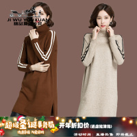 [秋冬旗舰新品特卖 售完即止]2020冬新款中长款针织宽松条纹百搭气质打底衫毛衣女H-YLYG9389娅洛尔