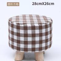 实木布艺凳子小板凳时尚换鞋凳家用圆椅矮凳客厅卧室沙发凳布艺凳 圆凳-方格