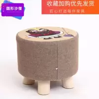 实木布艺凳子小板凳时尚换鞋凳家用圆椅矮凳客厅卧室沙发凳布艺凳 圆凳沙僧25*28