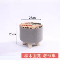实木布艺凳子小板凳时尚换鞋凳家用圆椅矮凳客厅卧室沙发凳布艺凳 圆凳-老爷车