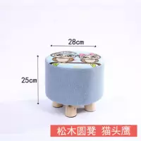 实木布艺凳子小板凳时尚换鞋凳家用圆椅矮凳客厅卧室沙发凳布艺凳 圆凳-猫头鹰