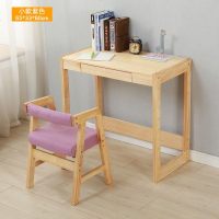 儿童书桌实木儿童学习桌小学生课桌椅家用可升降作业写字桌椅套装 小款紫色65X33X60 原木无漆抽屉无