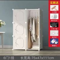 简易大衣柜子简约现代经济型实木卧室组装塑料布挂小衣橱儿童宿舍 6门1挂白色