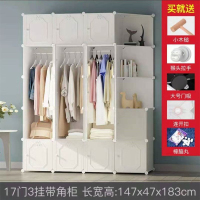 简易大衣柜子简约现代经济型实木卧室组装塑料布挂小衣橱儿童宿舍 172挂带角柜