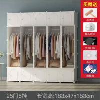 简易大衣柜子简约现代经济型实木卧室组装塑料布挂小衣橱儿童宿舍 255挂