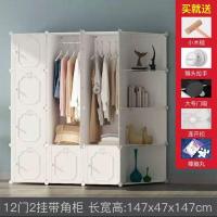 简易大衣柜子简约现代经济型实木卧室组装塑料布挂小衣橱儿童宿舍 122挂带角柜