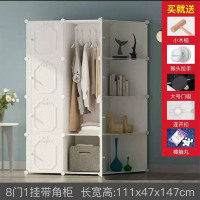 简易大衣柜子简约现代经济型实木卧室组装塑料布挂小衣橱儿童宿舍 81挂带角柜