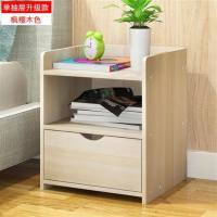 简约现代小柜子收纳柜床头柜简易床头储物柜 单抽屉枫樱木色 实用百搭,耐磨耐用