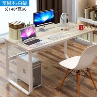 电脑桌北欧现代简约书桌木桌桌子台式桌家用卧室学生写字桌办公桌 白苹果木 长120*宽50厘米