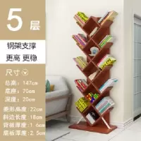 桌上树形置物架小书架子儿童简易卧室书柜实木柜学生桌面公主书架 十五层 红色款