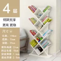 桌上树形置物架小书架子儿童简易卧室书柜实木柜学生桌面公主书架 十二层 黄色款