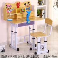小孩学生儿童书桌子学习桌写字桌台作业课桌椅子书架书柜组合套装 吸塑款X87原木色 桌椅一套