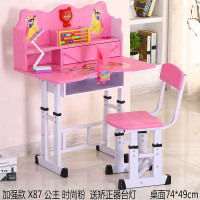 小孩学生儿童书桌子学习桌写字桌台作业课桌椅子书架书柜组合套装 吸塑款X87时尚粉 桌椅一套
