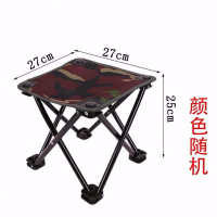 钓鱼椅折叠椅炮台椅凳写生小凳子多功能户外便携式靠背钓椅马扎 马扎颜色随机无收纳袋