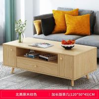 茶几简约经济型边几简易茶几茶桌客厅茶几小桌子小户型茶几桌 C款 120cm原木纹色