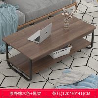 茶几简约经济型边几简易茶几茶桌客厅茶几小桌子小户型茶几桌 B款 120cm原野橡木色