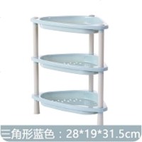 三层桌面塑料收纳架厨房卫生间多层置物架浴室整理架杂物储物架 三角形蓝色 默认