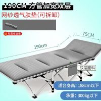 折叠床单人床午休床成人午睡床躺椅陪护午睡椅办公室简易床行军床 75CM超宽方管带侧袋]青+透气棉垫