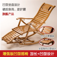 竹躺椅摇摇椅成人摇椅折叠逍遥椅家用午休椅阳台休闲老人椅竹凉椅 新款硬板加长摇椅【送就长坐垫】