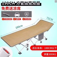 折叠床单人床午休床成人午睡床躺椅陪护午睡椅办公室简易床行军床 75cm超宽方管+侧袋送凉席
