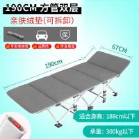 折叠床单人床午休床成人午睡床躺椅陪护午睡椅办公室简易床行军床 67CM[方管]灰+免费送棉垫