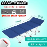 折叠床单人床午休床成人午睡床躺椅陪护午睡椅办公室简易床行军床 67CM[方管]青+免费送棉垫