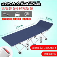 折叠床单人床午休床成人午睡床躺椅陪护午睡椅办公室简易床行军床 72CM[加宽方管]青