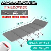 折叠床单人床午休床成人午睡床躺椅陪护午睡椅办公室简易床行军床 72CM【加宽方管】灰+免费送棉垫