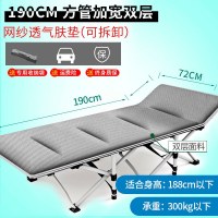 折叠床单人床午休床成人午睡床躺椅陪护午睡椅办公室简易床行军床 72CM[加宽方管]灰+透气棉垫