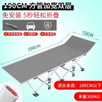 折叠床单人床午休床成人午睡床躺椅陪护午睡椅办公室简易床行军床 72CM[加宽方管]灰
