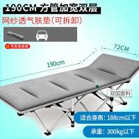 折叠床单人床午休床成人午睡床躺椅陪护午睡椅办公室简易床行军床 72CM[加宽方管]青+透气棉垫